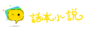 大势所趋网